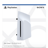 PlayStation®5 Disc Drive (SLIM) - only for Digital Edition PS5 0