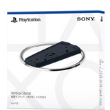 PlayStation®5 Stand (SLIM) 0