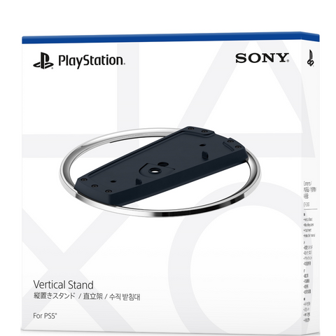 PlayStation®5 Stand (SLIM)